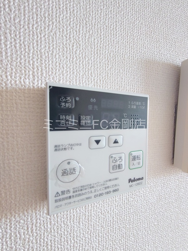 ファミリア その他6
