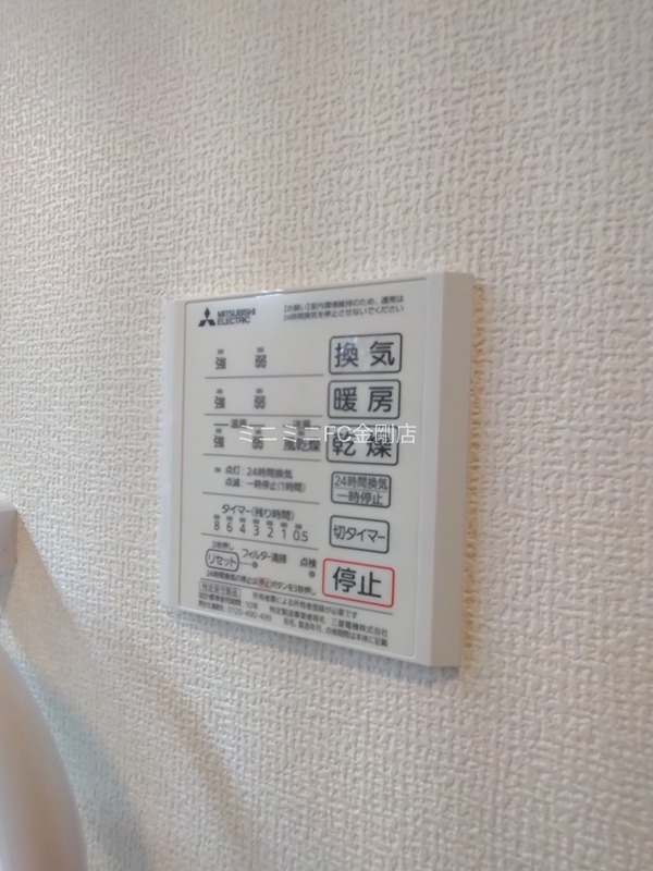 フェリーチェヴェント その他6