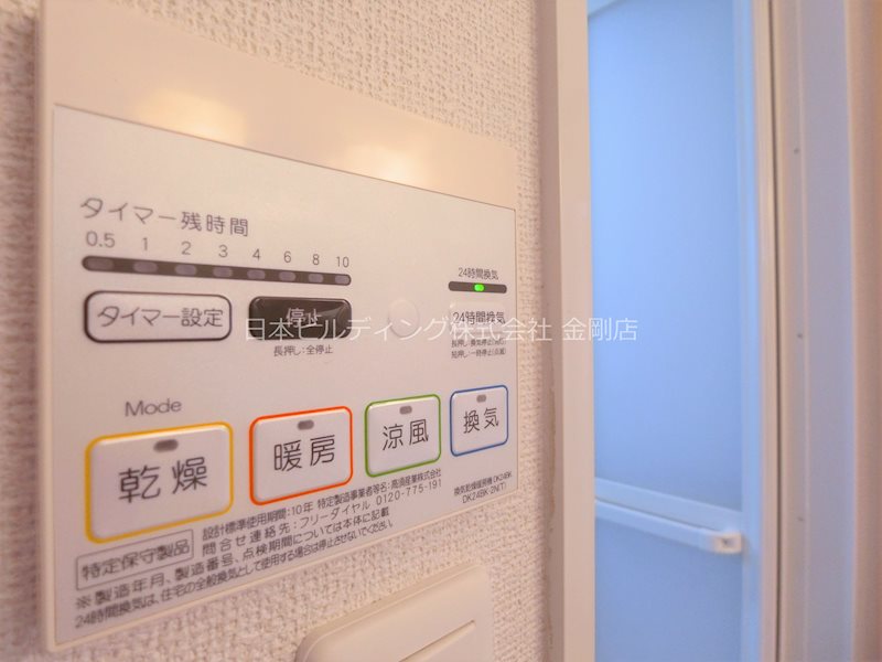 サザンクロスⅡ その他2