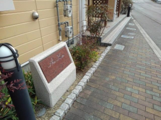 シーカン その他外観2