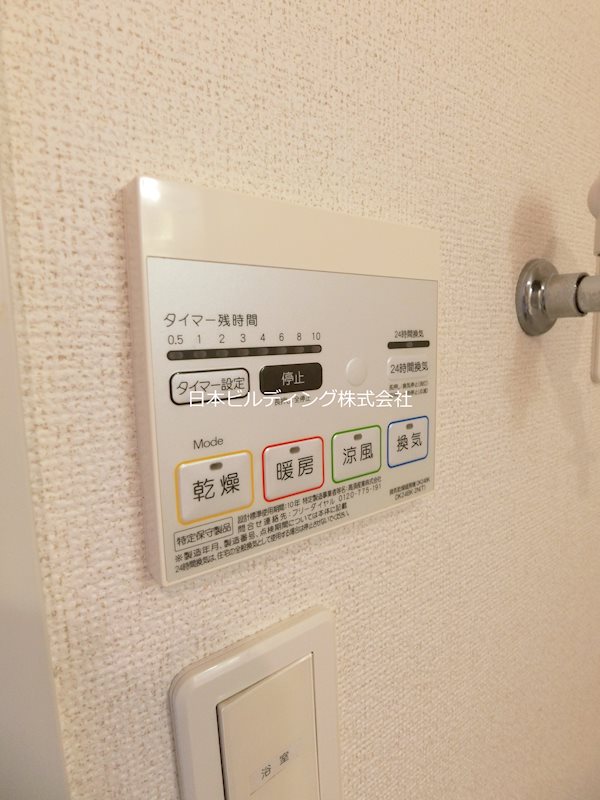 ピーチヒルズ その他6