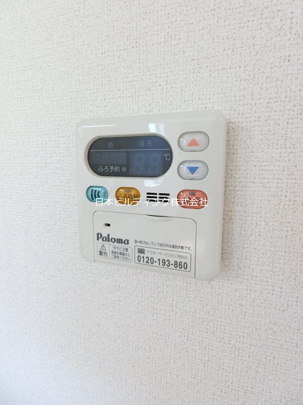 ピーチヒルズ その他11