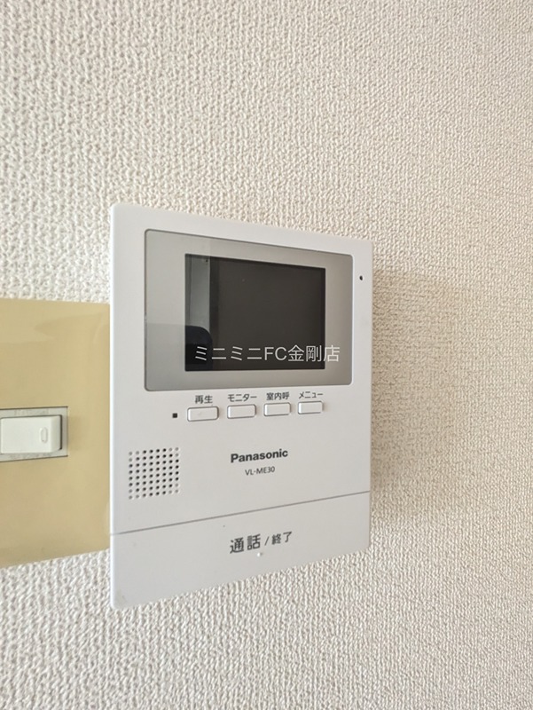 ヒカリハイツ・ドイ２ その他3