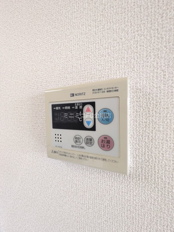 ヒカリハイツ・ドイ２ その他6