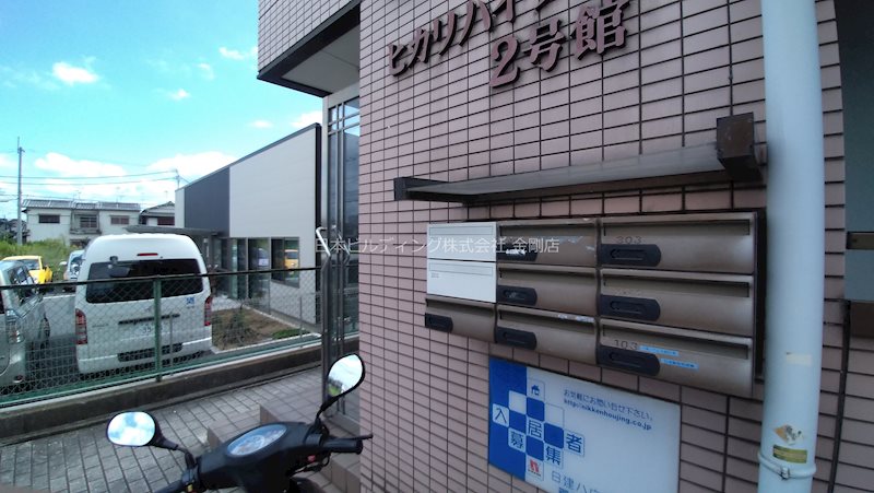 ヒカリハイツ・ドイ２ その他外観5