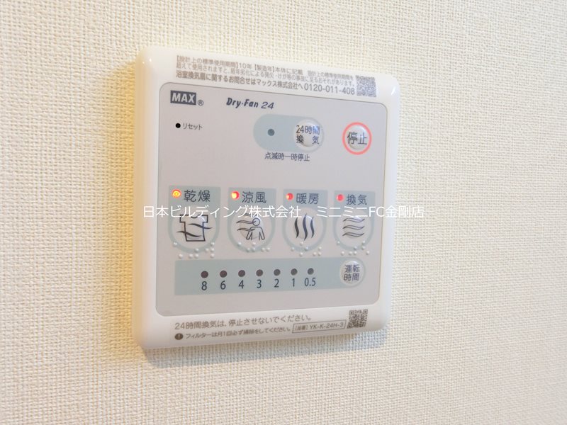 N.MAISON その他7