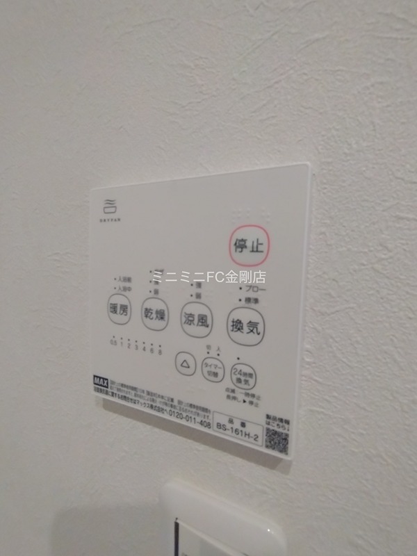 グランフォレスト千代田 その他6