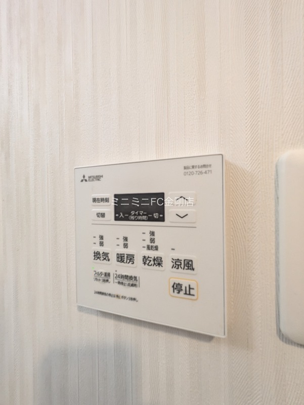 スプランディッド堺東 その他5