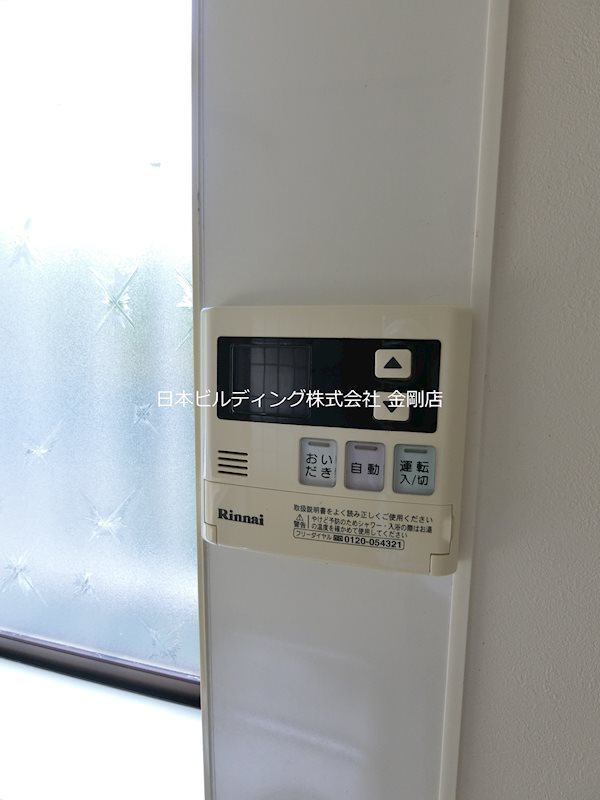 丈六賃貸一戸建  その他8