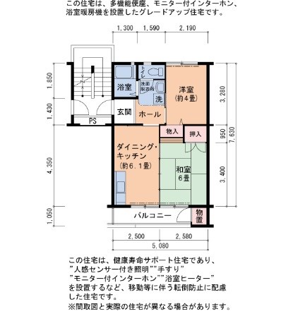 UR泉北竹城台二丁団地15号棟  間取り図