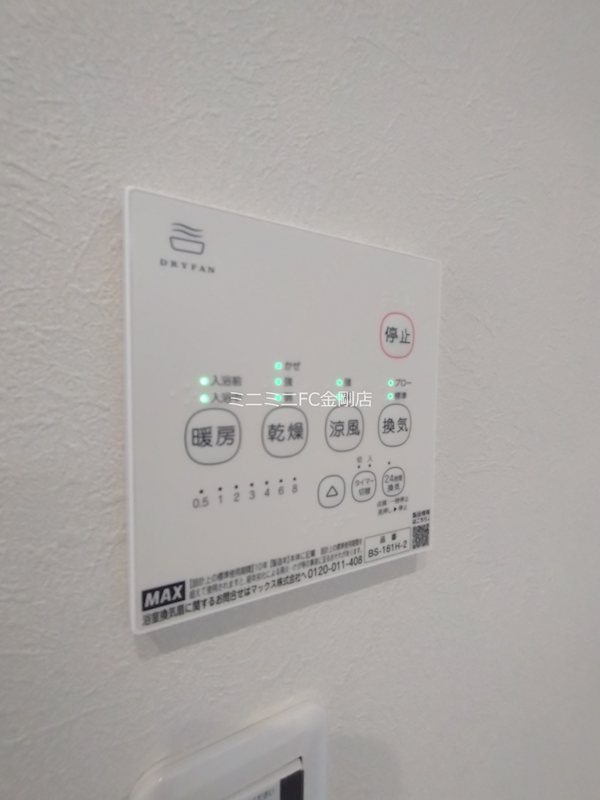 グランフォレスト千代田 その他6