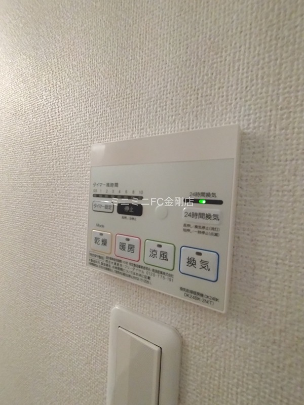 Ｎａｔｕｒａｌ－ｍａｉｓｏｎ その他6