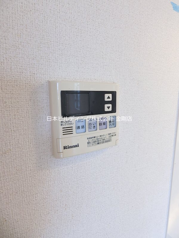 ブリーゼⅠ その他14