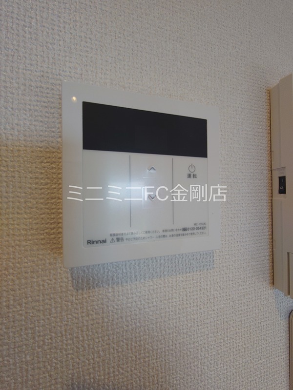 F+style 狭山・池尻中1号館 その他14