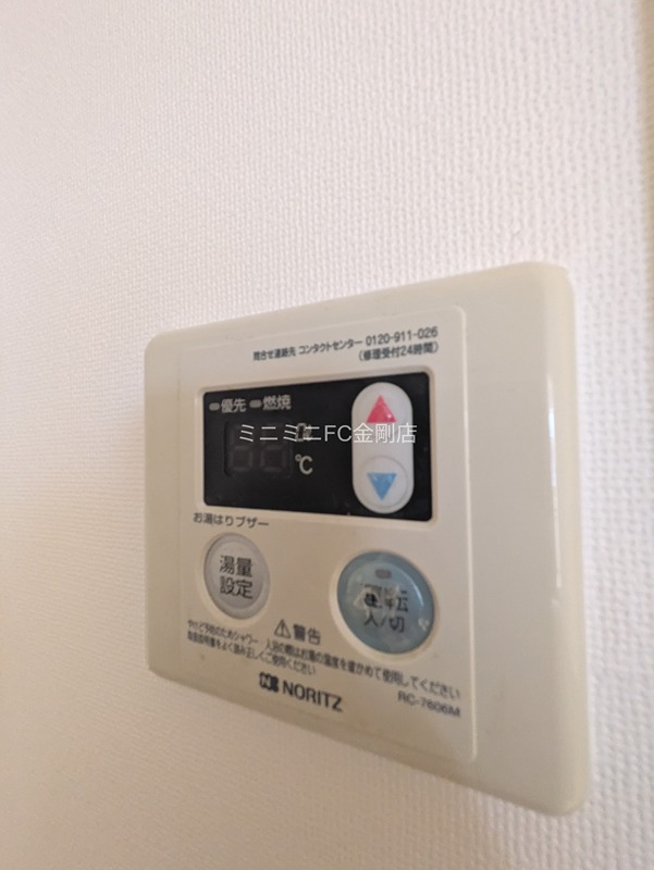 WEST VILLAGE その他3