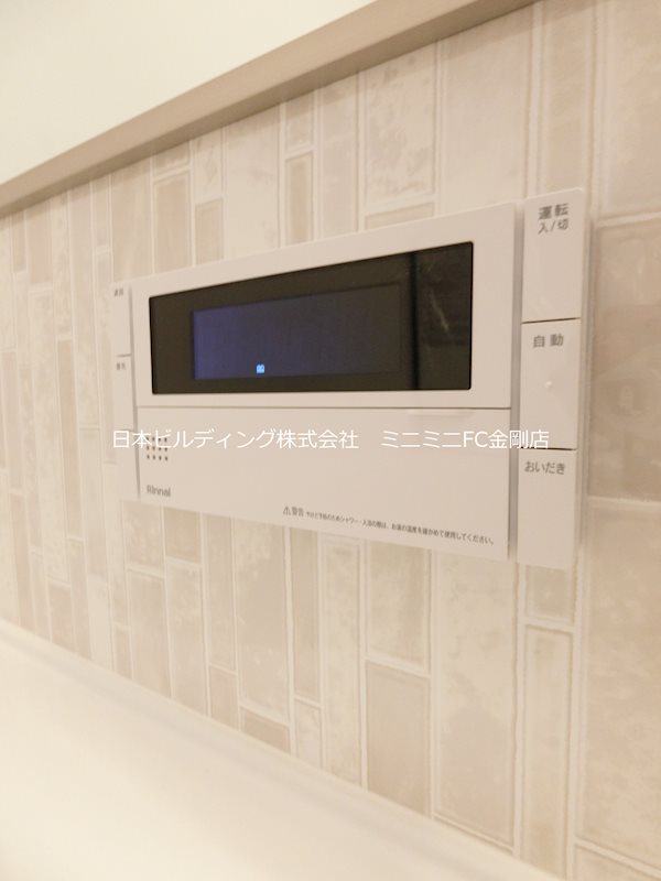 agerate　Ａ棟  その他10