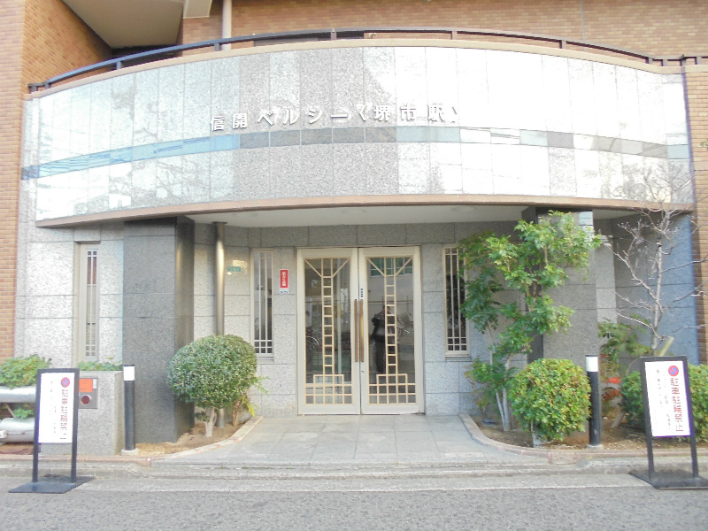 信開ベルシー堺市駅 その他外観2