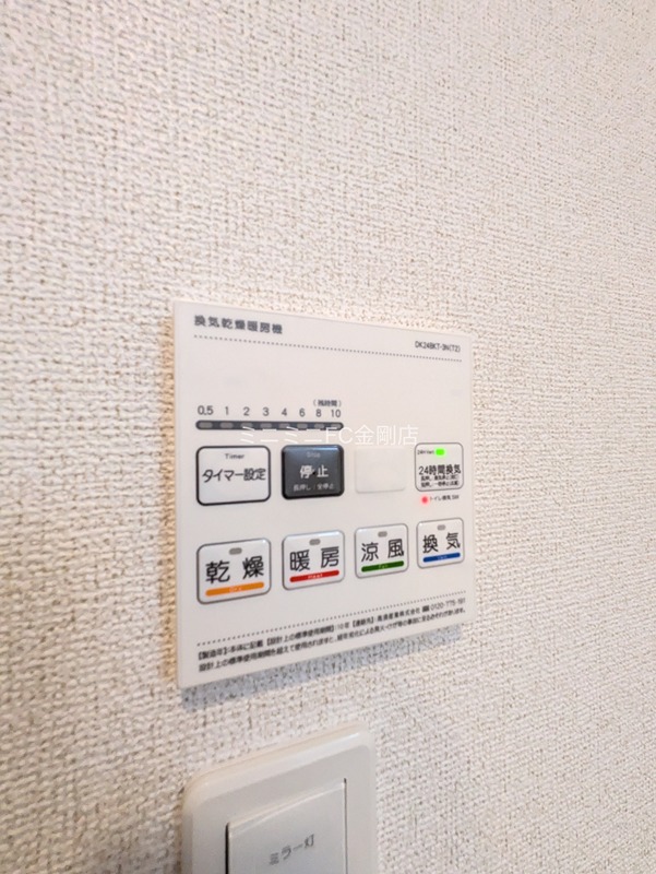 サウス　プレイス　野尻 その他10