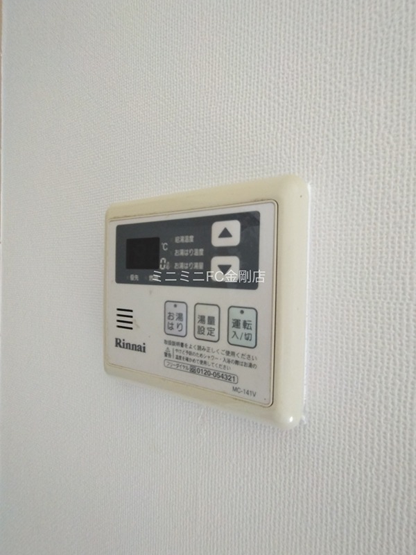 コートファミール その他5
