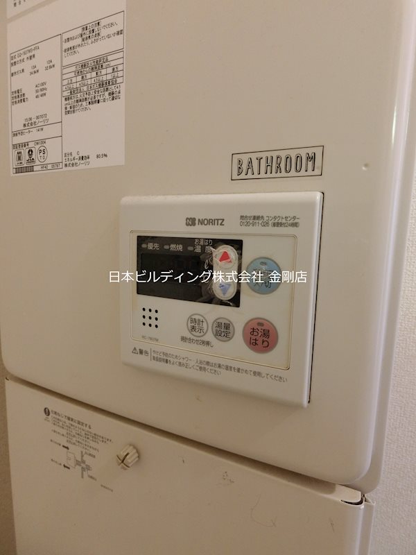 エクセレントTAKA　B棟 その他6