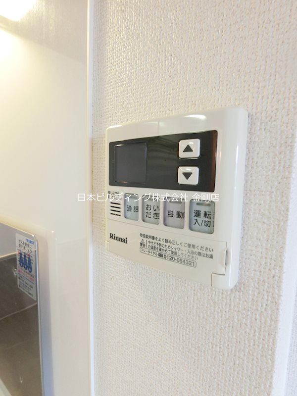 ブリーゼⅠ その他10