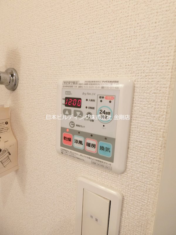 ブリーゼⅠ その他12