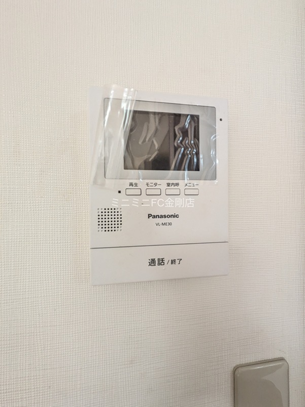河内長野市汐の宮町戸建 その他3