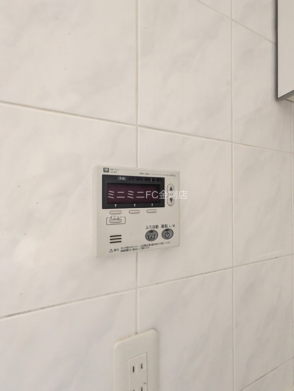 ヴューイスト泉ヶ丘 その他15