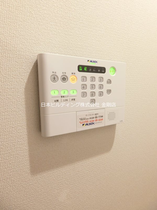 メゾンドール北野田 その他4