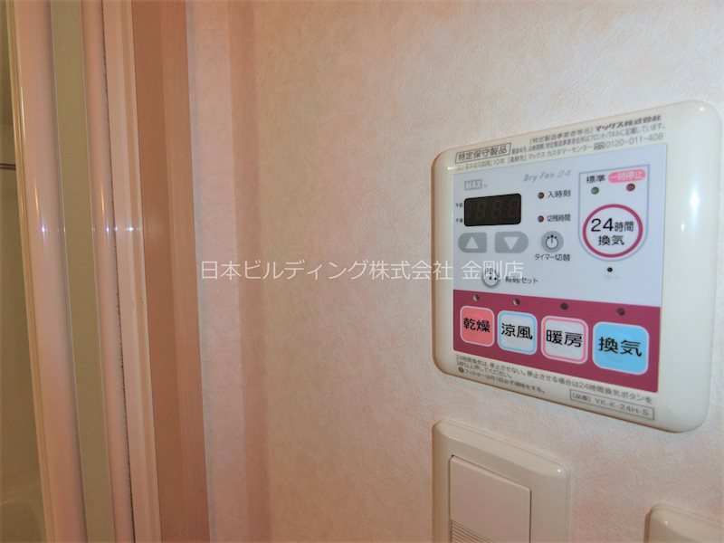 エトワール桜 その他10