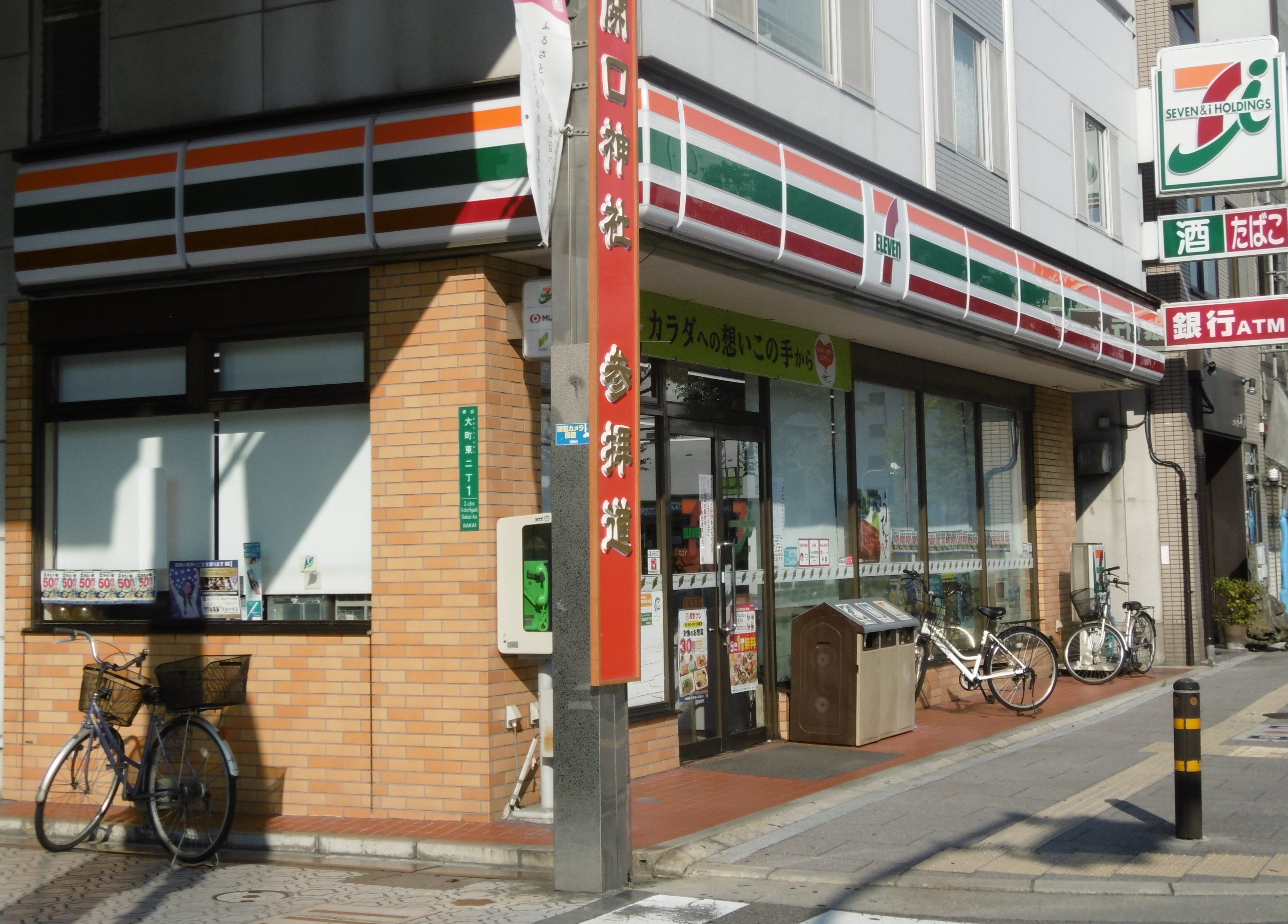 プレステージ12番館 周辺画像4