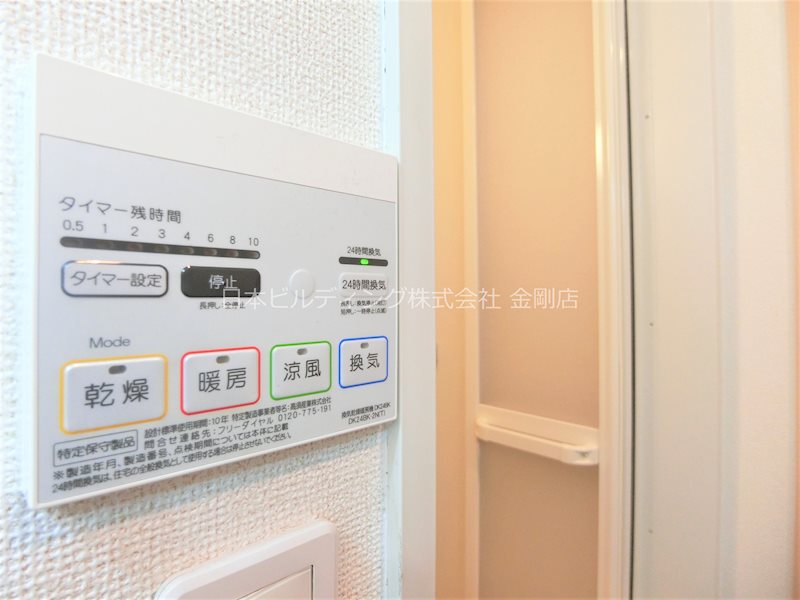 YU弐番館 その他6