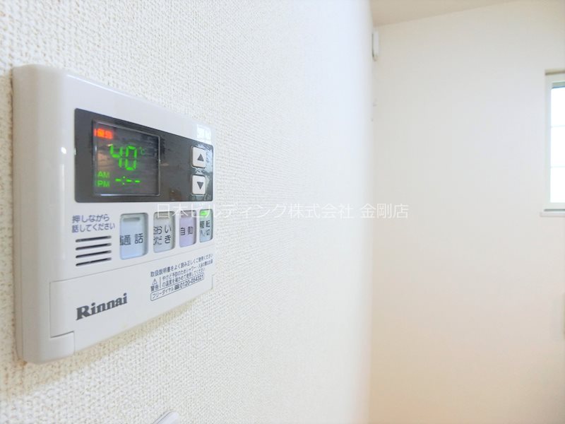 YU弐番館 その他13