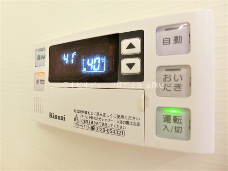 YU弐番館 その他19