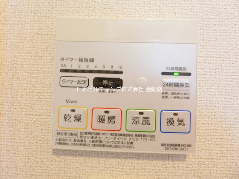 シャルム汐ノ宮 その他10