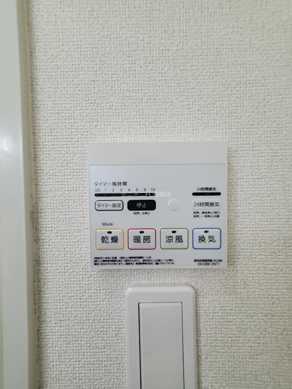 サンセール　ヤマビコ その他6