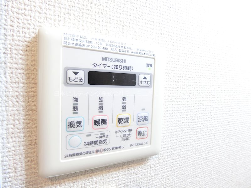 フジパレス宮園 その他7