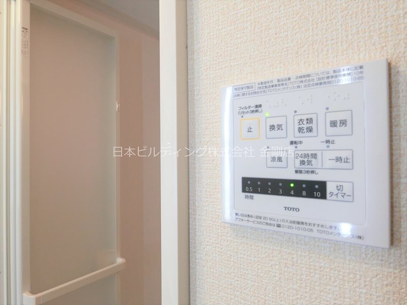 キャピタル自由ヶ丘 その他4