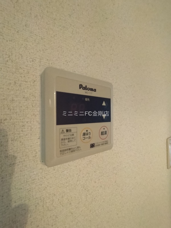 セジュール深井Ⅱ その他5