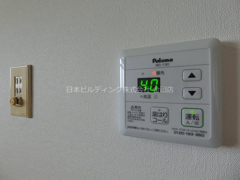 キューデンス21　B棟 その他5