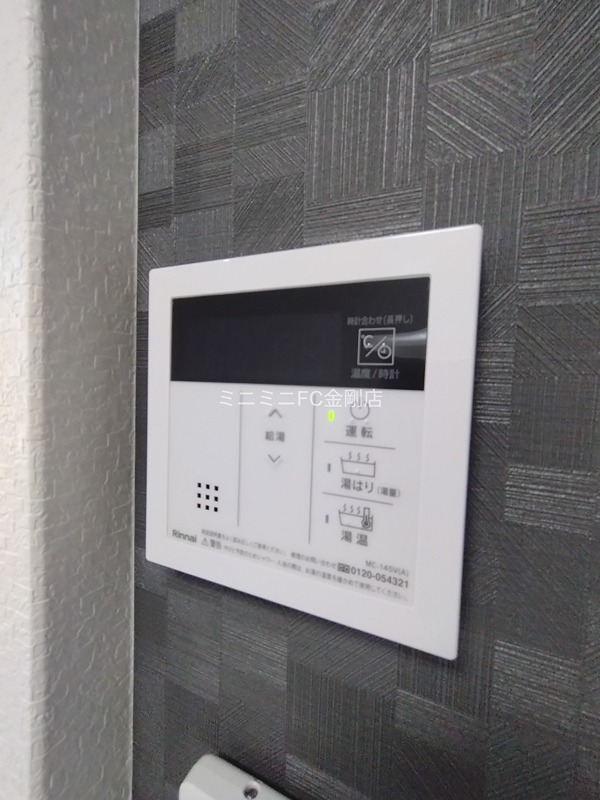 あんしん+VieM深井中町13-1014 その他6