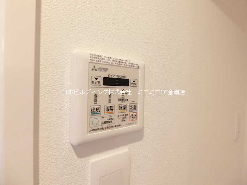 MANDARIN COURT 深井駅前 その他8