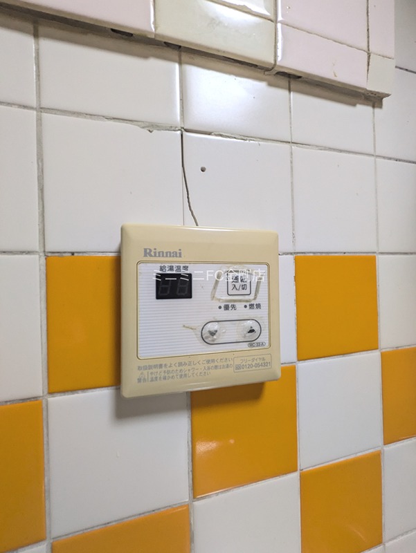 陶器北戸建 その他3