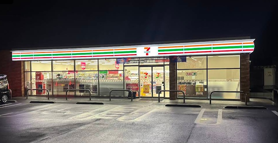 陶器北戸建 周辺画像3