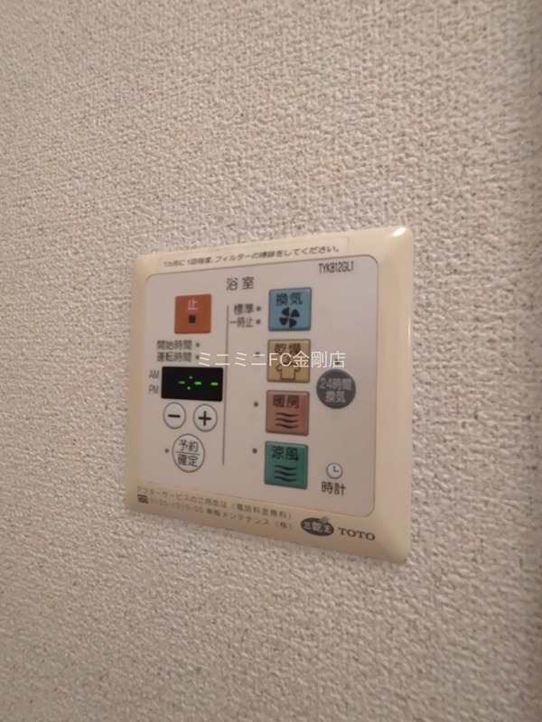 サンフィールドⅠ その他5