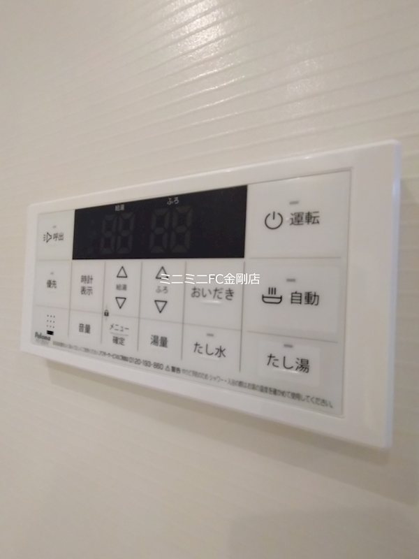 リ・ソレイユ その他11