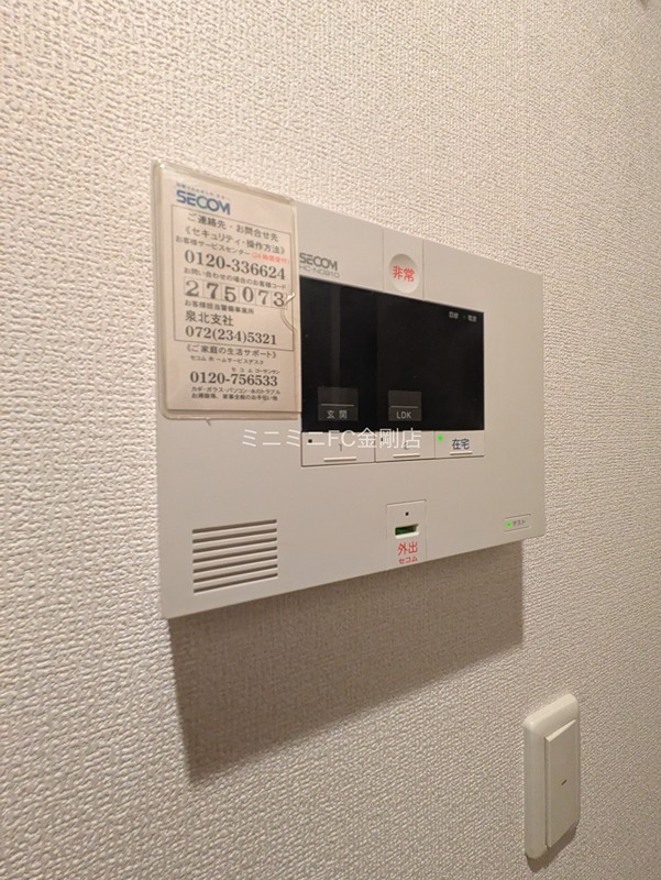 パラッツォ伏尾 その他3