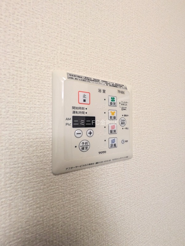 パラッツォ伏尾 その他6