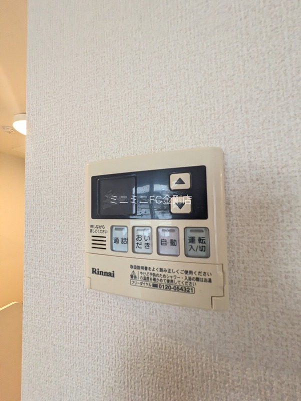 パラッツォ伏尾 その他17