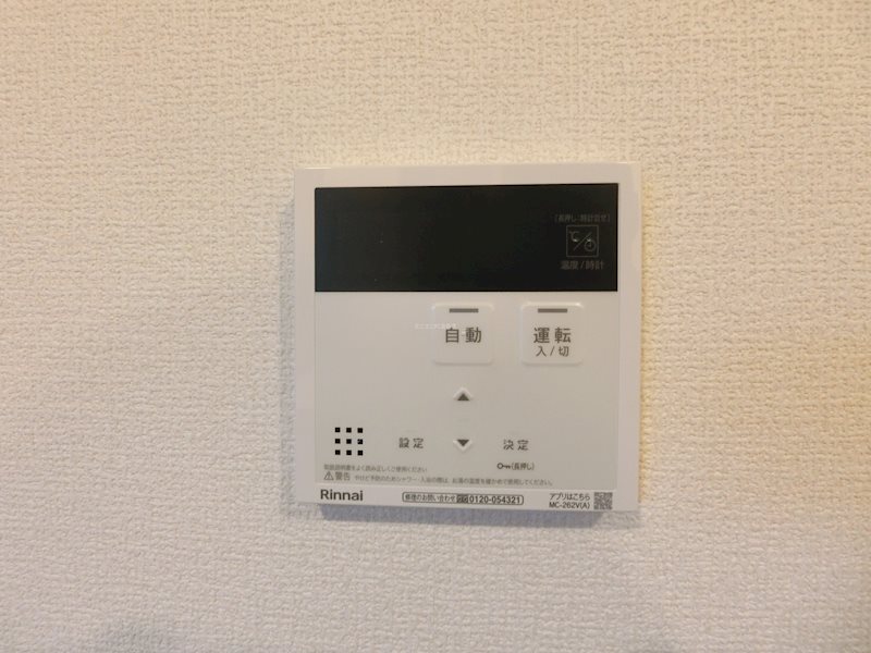 SunSun あおばおか その他5